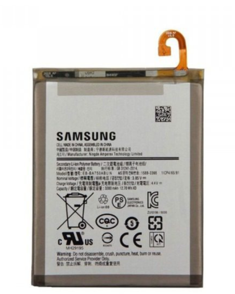 BATTERIE SAMSUNG A07 LITHIUM 1ER CHOIX